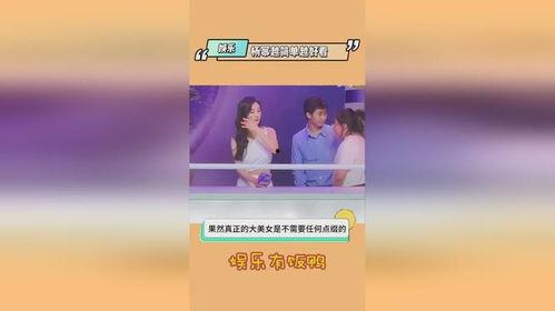 明星爆料吃瓜最新消息 第1张 明星爆料吃瓜最新消息 第1张