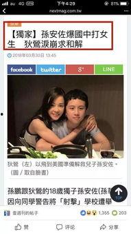 赵志亮邻居爆料视频在线观看,揭秘事件真相  第3张