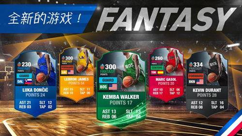 2k24版本最新爆料,游戏革新与球星动态全解析  第2张