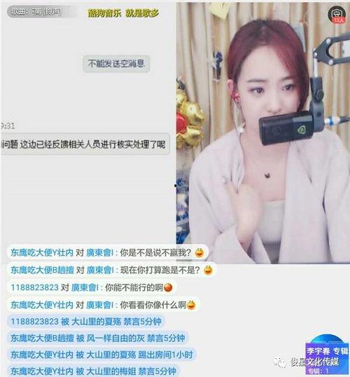 小陈爆料济南头条新闻视频,小陈独家爆料，揭秘最新热点事件！  第3张