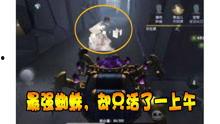 第五人格最新爆料辟谣视频,辟谣视频深度解析 第3张 第五人格最新爆料辟谣视频,辟谣视频深度解析 第3张