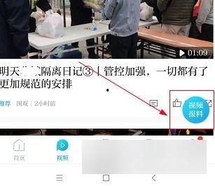 澎湃新闻爆料台,揭秘台前幕后惊人内幕 第2张 澎湃新闻爆料台,揭秘台前幕后惊人内幕 第2张