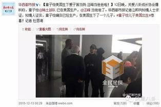 胡某宇知情人士爆料视频,知情人士爆料视频揭示惊人内幕  第2张