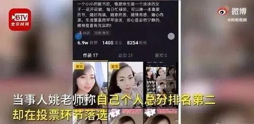 张山爆料老师的视频播放,老师视频幕后真相大曝光  第3张