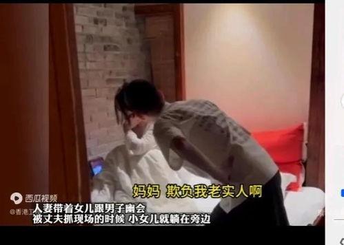鸡姐被爆料出轨后续视频,后续视频揭露惊人真相  第2张