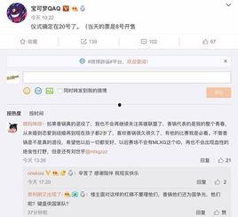 风景哥最新爆料微博号,带你领略幕后故事与精彩瞬间”  第2张