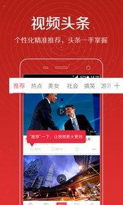 新闻视频怎么爆料,如何有效爆料  第2张