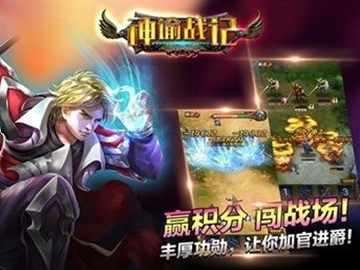 最新手游爆料,神秘新游来袭，玩法革新引期待！  第2张