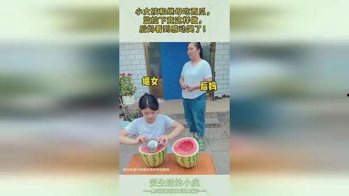 吃瓜的纸鸢姑娘免费阅读,纸鸢姑娘的奇幻瓜田之旅  第3张
