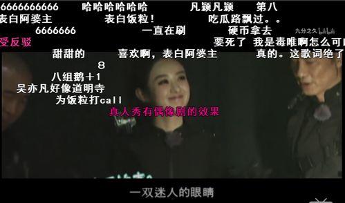 吃瓜群众免费高清视频,揭秘吃瓜群众免费高清视频背后的秘密 第2张 吃瓜群众免费高清视频,揭秘吃瓜群众免费高清视频背后的秘密 第2张