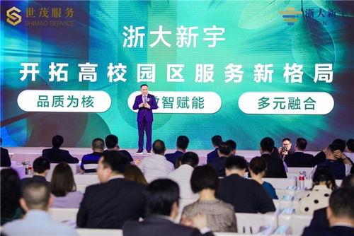 浙大学姐爆料新闻事件,最新新闻事件背后真相