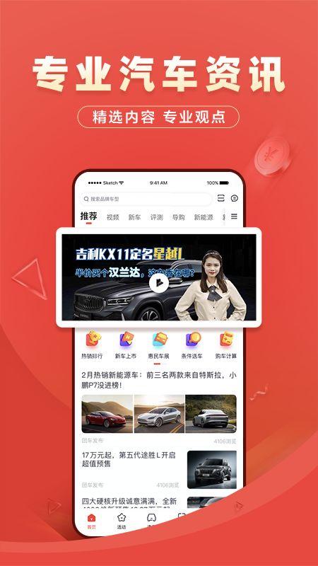 甜啦啦新品爆料视频下载,视频爆料带你领略全新口味魅力  第2张