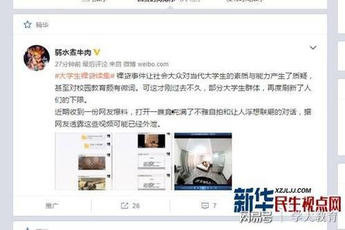 南方曝光台爆料视频下载,揭秘视频背后惊人真相  第3张