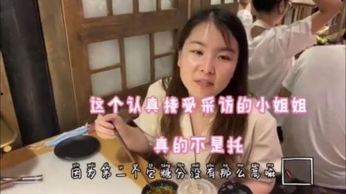 蔡二哥吃瓜视频大全集免费观看,免费观看,笑料横生,尽享欢乐时光 第3张 蔡二哥吃瓜视频大全集免费观看,免费观看,笑料横生,尽享欢乐时光 第3张
