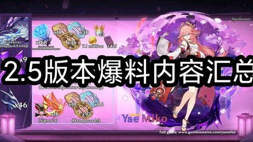 神爆料视频大全,视频大全背后的惊人真相 第2张 神爆料视频大全,视频大全背后的惊人真相 第2张