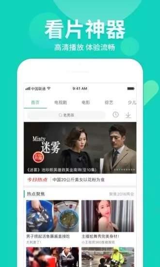 主播爆料传奇视频大全下载,传奇视频大全下载攻略大公开 第2张 主播爆料传奇视频大全下载,传奇视频大全下载攻略大公开 第2张