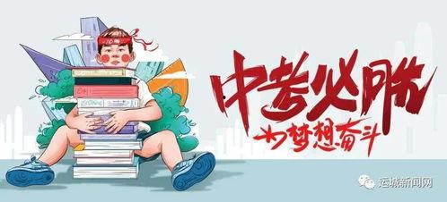 长春飞跃爆料最新消息,揭秘重大事件背后真相