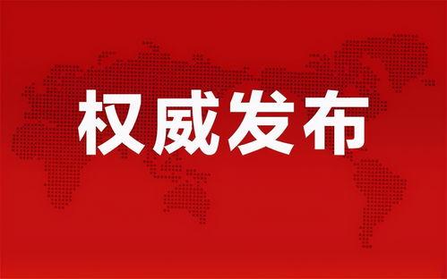 长春飞跃爆料最新消息,揭秘重大事件背后真相 第2张 长春飞跃爆料最新消息,揭秘重大事件背后真相 第2张