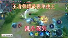 王者爆料最新视频哪里来的,揭秘最新视频神秘来源！